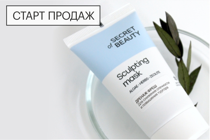 новость дренаж