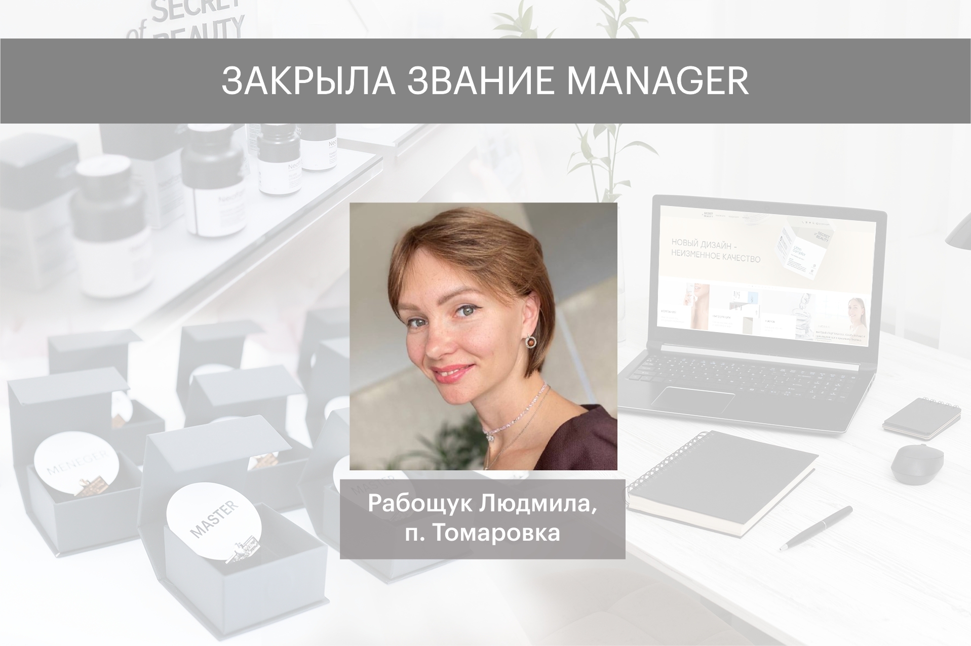 зв менеджер январь